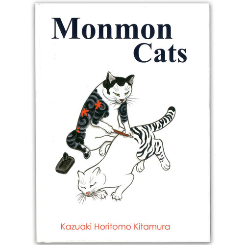 Monmon Cats Book by Kazuaki Horitomo Kitamura 1