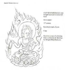 Immovable: Fud?? My??-?? Tattoo Design Book by Horitomo 2